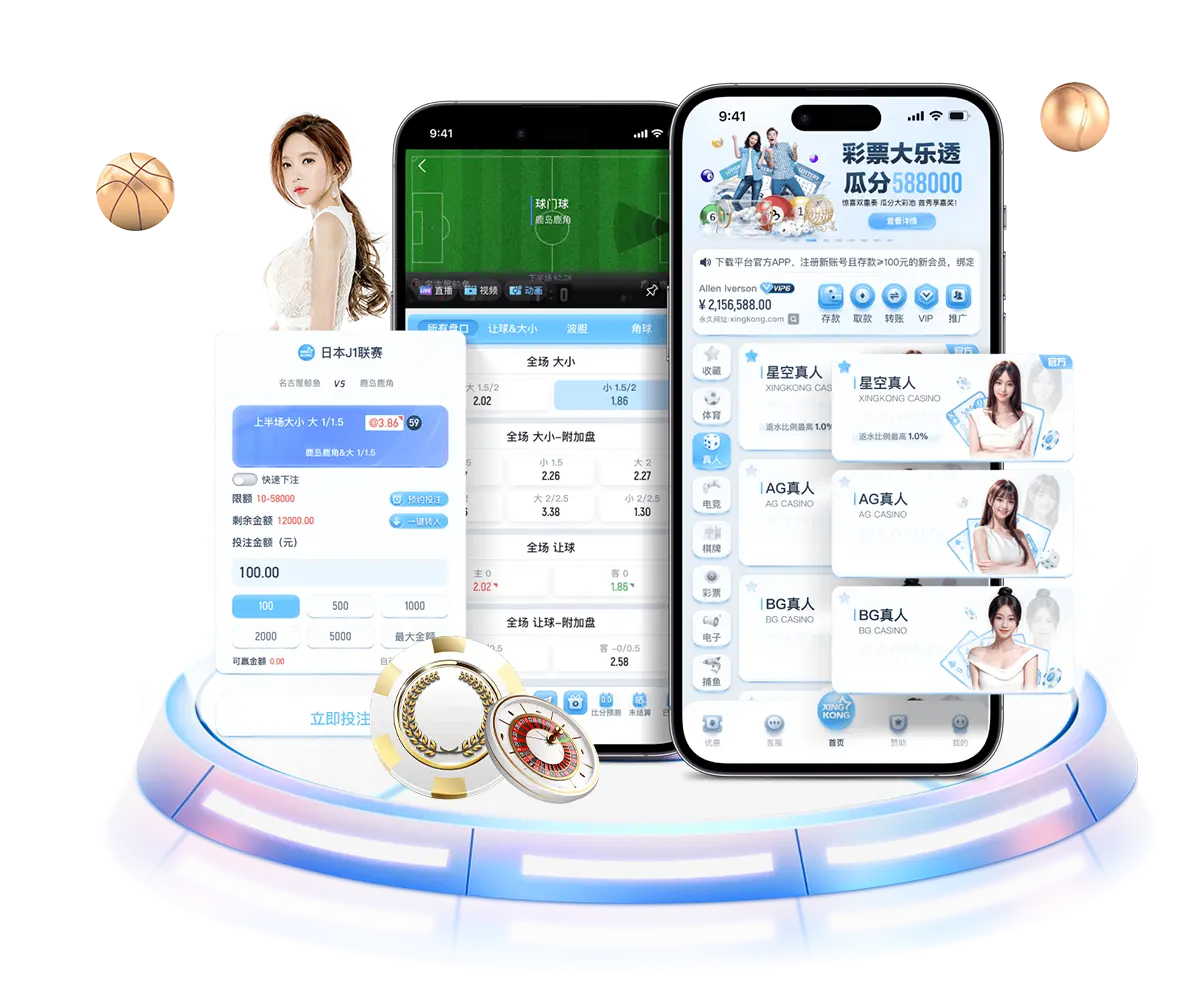 BG真人下载APP的独特功能