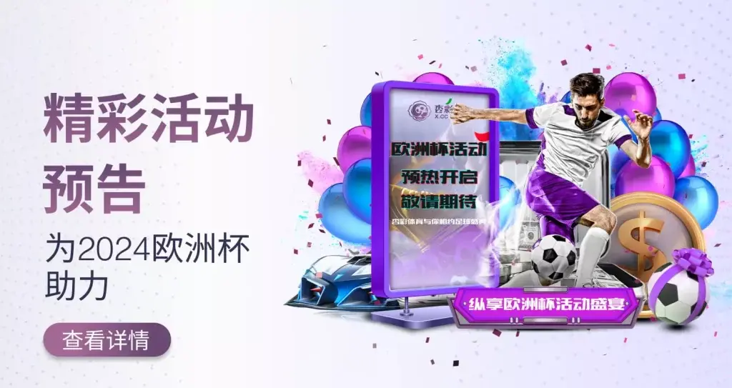 BG真人优惠活动参与流程